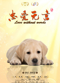 电影《小蓝》在线观看